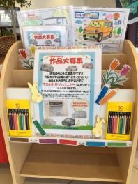 ぬりえ募集中！