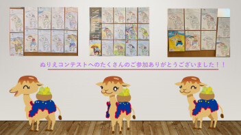ぬりえコンテストへのご参加ありがとうございました！！