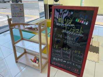 ぬりえコンテスト開催中♪