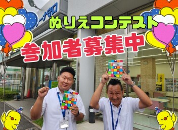今年もやりますよー！塗り絵コンテスト＆ええやんコレパック3！！！