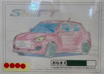 グランプリの発表です！