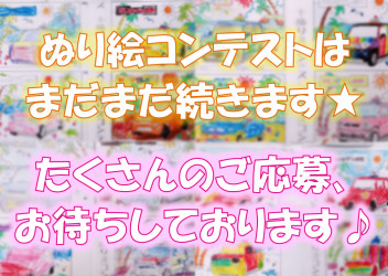 「スズキ  夏祭り」大いに盛り上がりました☆