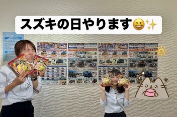 こんにちは！
