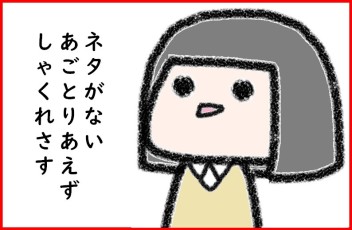 本日から営業再開致します！