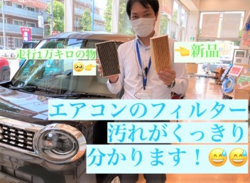 お車のエアコン大丈夫ですか？？