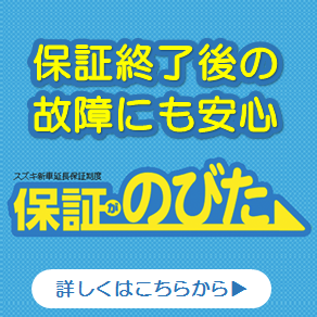 のびた