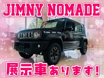**ジムニーノマド展示しています！！**