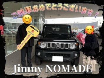 ジムニーノマドご納車おめでとうございます！
