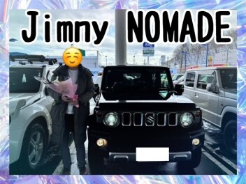 ジムニーノマドご納車おめでとうございます！
