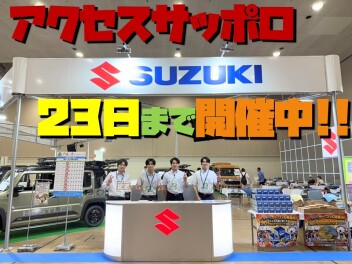 ノリノリカーニバル始まってます！！