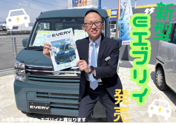 スズキ初の軽商用バッテリーEV 新型「e エブリイ」を発売