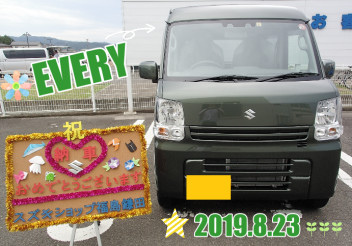 エブリイバンご納車です☆