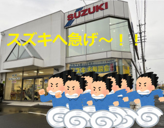 ☆☆大商談会まだ間に合います☆☆