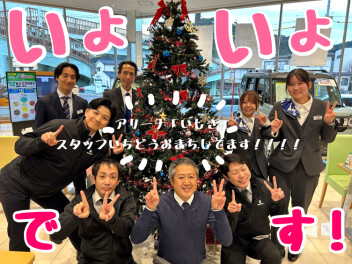 **いよいよ13日から(^o^)**