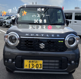 NEWハスラー　試乗車あります