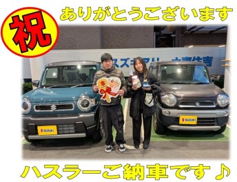 ハスラーをご納車させていただきました！！