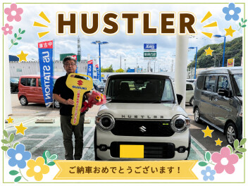 ハスラー★ご納車おめでとうございます！！