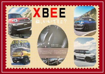 NEW*XBEE