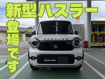 新型ハスラー入荷しました！