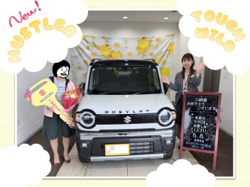 【ハスラータフワイルド】ご納車おめでとうございます＠しのはら