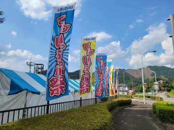 高千穂町武道館駐車場でイベント開催中！！