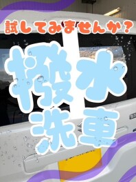 ついつい後回しにしがち・・・