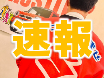 大商談会フェア告知！