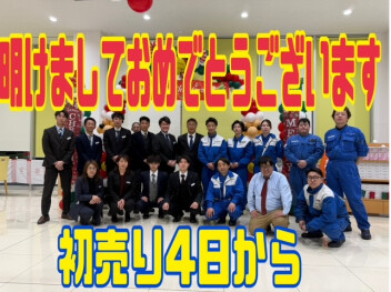 新年明けましておめでとうございます！！