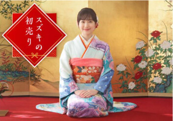 初売り！あと３日！今がお得です☆彡