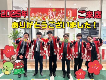 ご来店ありがとうございました！