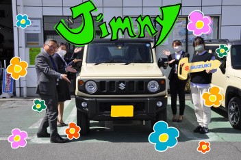 Ｉ　様　納車ありがとうございます。