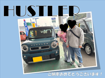 祝☆ハスラー納車