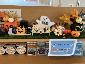 秋ですね(^^♪