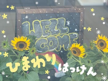 営業しています♪