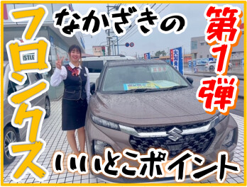 いいとこポイント♡
