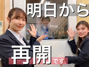 ワゴンRスマイル クリームコーデ誕生！展示会