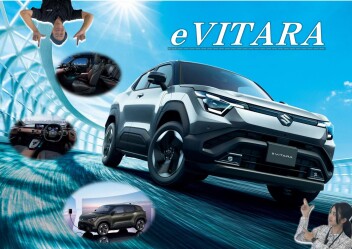 スズキのEV　躍動の走り　走りに胸高鳴るEV×SUV　新型「e ビターラ」誕生