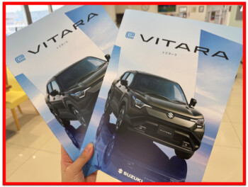 eビターラついに発表となりました!!!!!!!