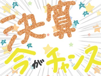 本日より元気いっぱい営業再開いたします！