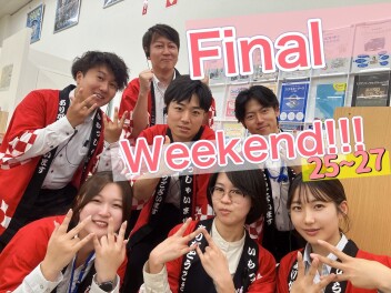 9月決算ＦＩＮＡＬ　ＷＥＥＫＥＮＤ！！！！！