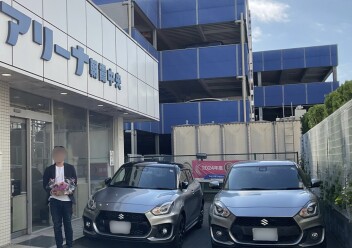 ご納車おめでとうございます！