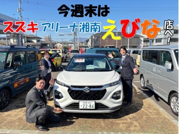 今週末は大大大試乗会！！