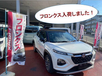 フロンクスがついにやってきた！
