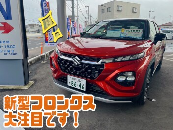 週末のご来店お待ちしてます！！！！！