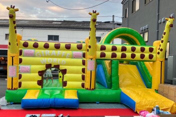 「キリンふわふわドーム」実施中★★