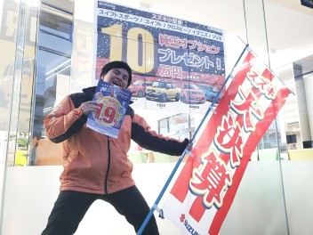 スズキ大決算開催中！浦添東にいそげ！！！