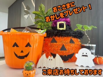 ご来店お待ちしております！