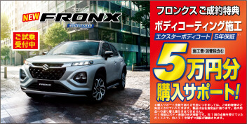 スズキのＳＵＶ