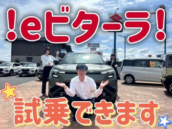 eビターラ、つくば研究学園店にあります！