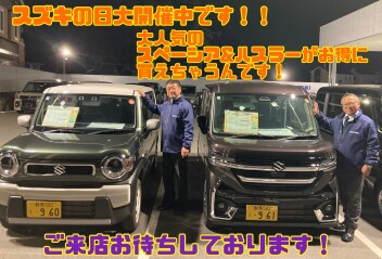 熱い、熱いスズキの日がまだまだ開催中です！